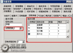 中变传奇提升道士技能召唤宝宝威力攻略(图解)sf999.com