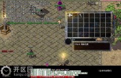 1.76英雄合击传奇怎么垫刀 传奇私服1.76垫刀有用吗传奇私服发布网