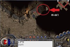 热血传奇尸王殿在哪 尸王殿怎么走传奇私服发布网