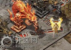 热血传奇火龙神殿打火龙攻略技巧搜服九九九