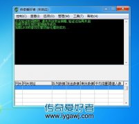正在验证工夫授权,请先开放平安策略,(不断卡在这里)传奇私服发布网