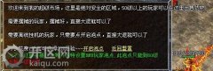 我本沉默怎么练级 我本沉默怎么升级快新开传奇发布站